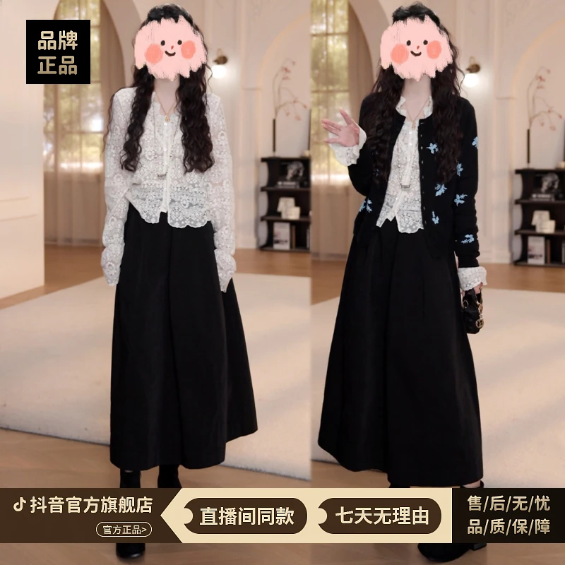 法式高级感赫本风时尚套装女2025早秋新款蕾丝衫雪花针织衫半身裙