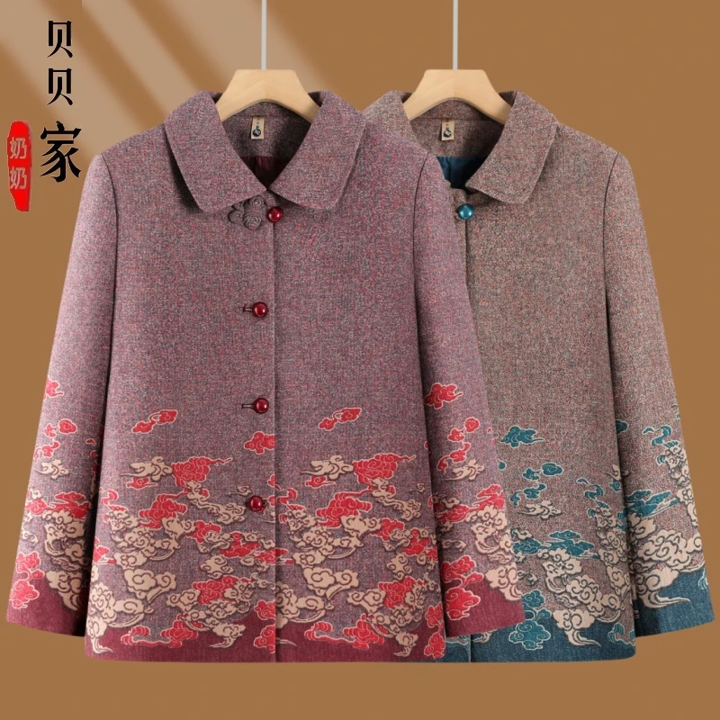 奶奶装秋季外套妈妈翻领上衣中老年人洋气衣服女老太太春秋款开衫