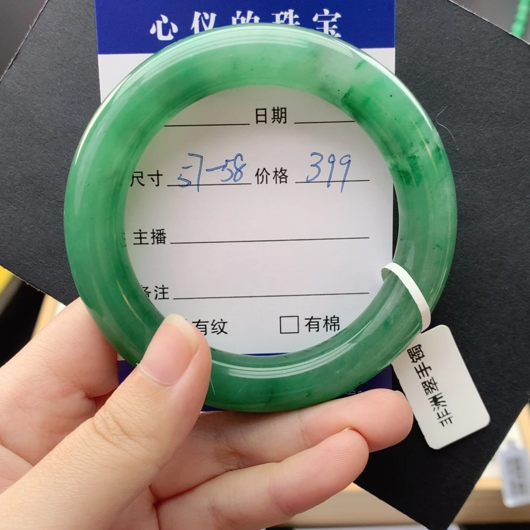 石英质玉未镶嵌手镯