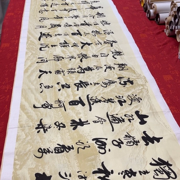 书法长沙李保军长城