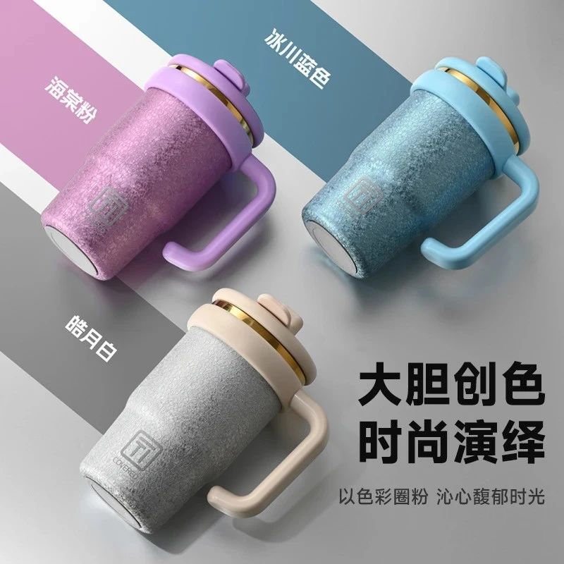 轻钛男女高颜值夏季送礼大冰花大容量双饮保温杯便捷冰霸杯覆钛内