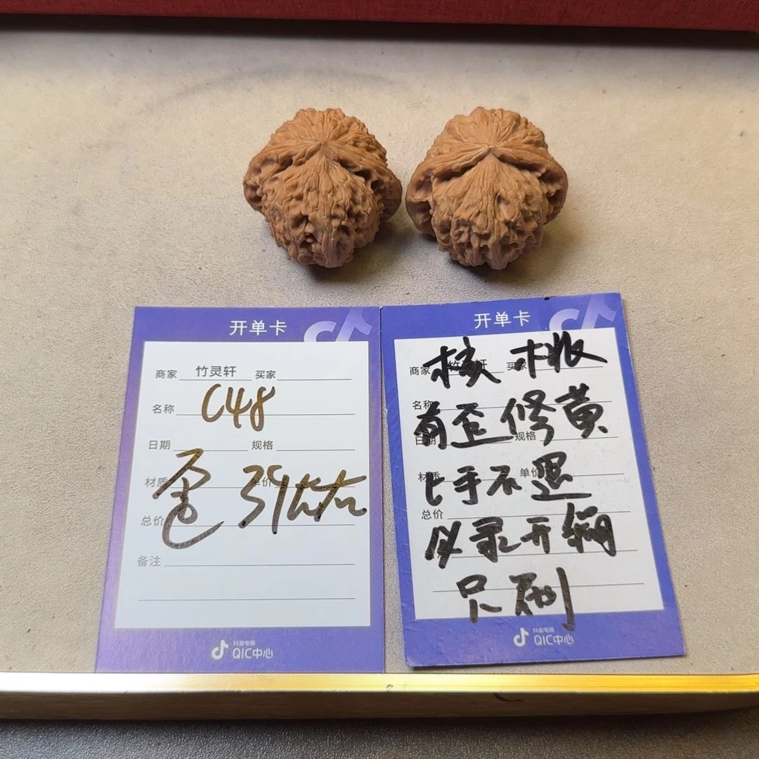 核桃把件核桃白狮子