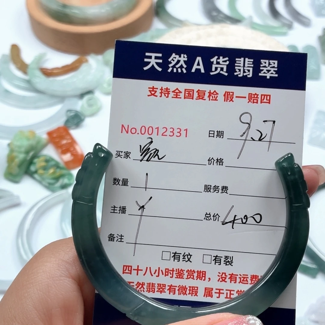 家***枚翡翠未镶嵌颈饰1111111