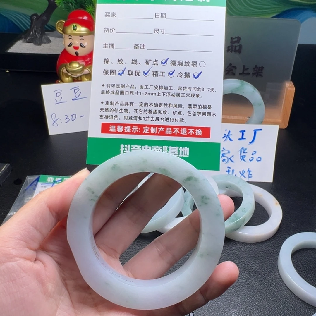 心***伤定制翡翠未镶嵌手镯