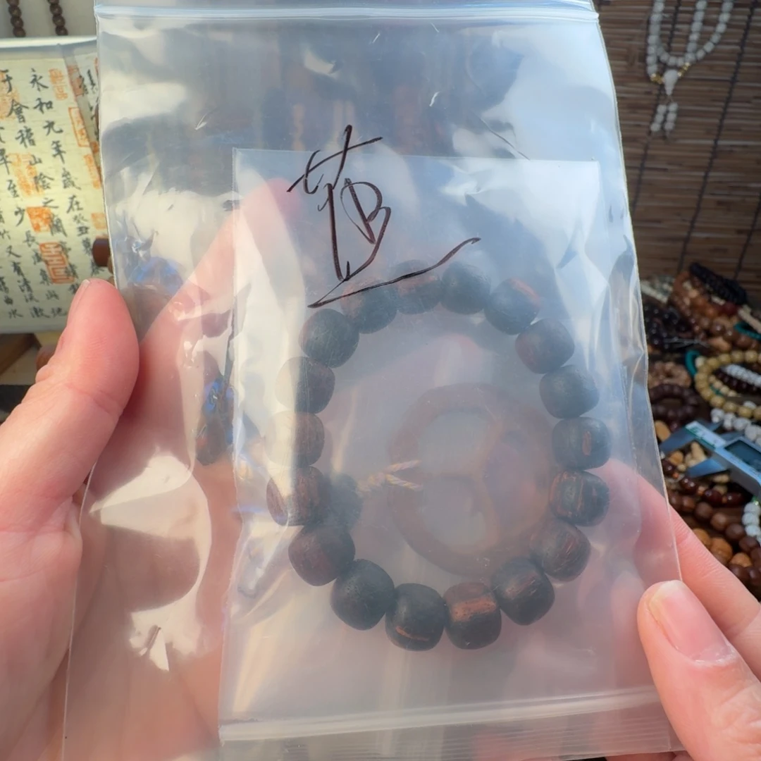 草珠菩提吊坠蕉****菩提