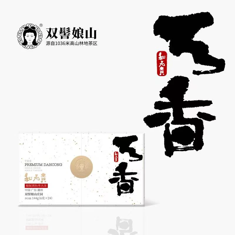 【掌柜甄选】双髻娘 山天香单丛 高山精品茶叶 蜜香源头浓郁香气