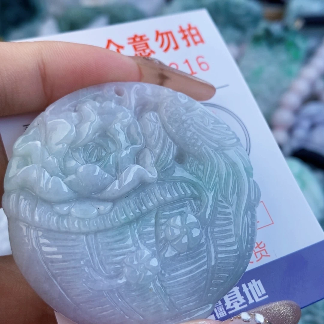 翡翠未镶嵌吊坠(赠链)