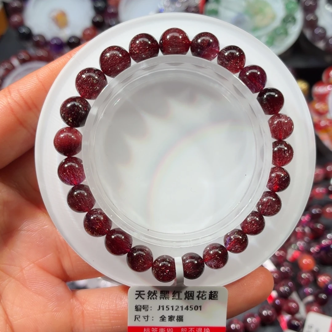 手链未镶嵌水晶稀有色红超七