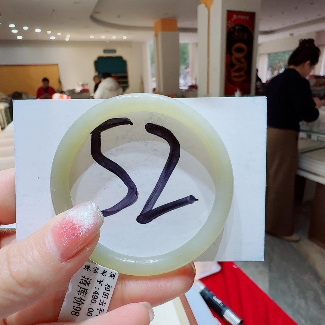 和田玉未镶嵌手镯86