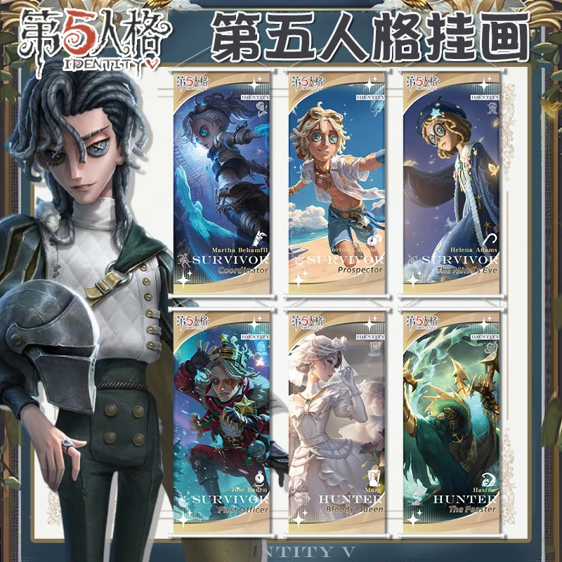 第五人格挂画红夫人渔女二次元动漫周边转轴海报漫展收藏礼物谷子