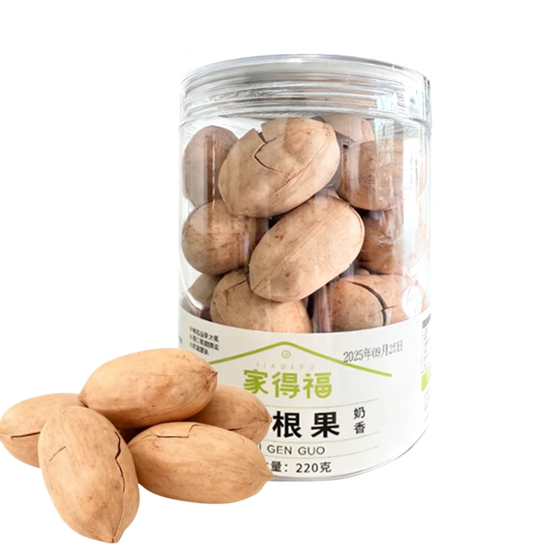 【得福臻选】旭鸿达 奶香碧根果220g/罐