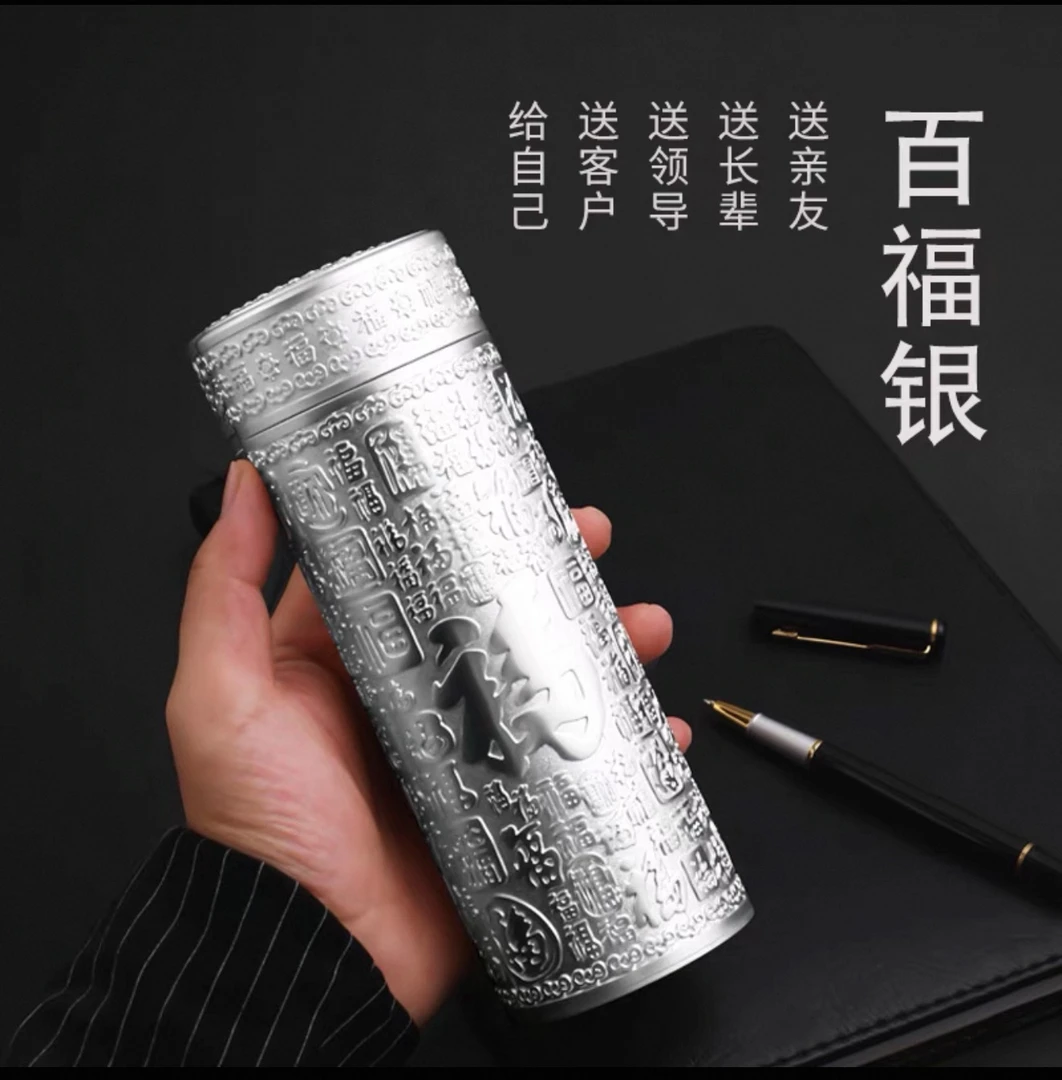 百福保温杯送礼自用G