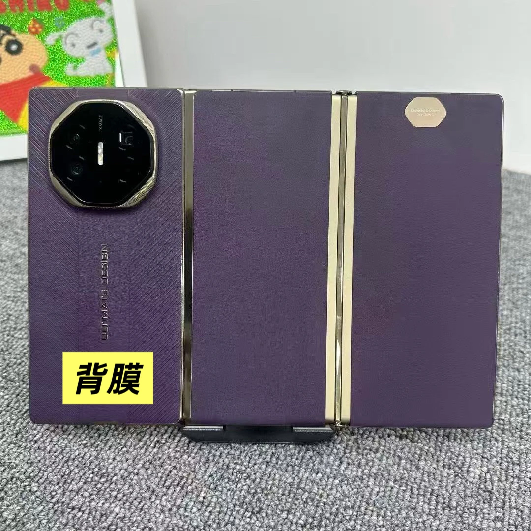 适用于华为MateXT三折叠手机背膜xt秒变xts背膜