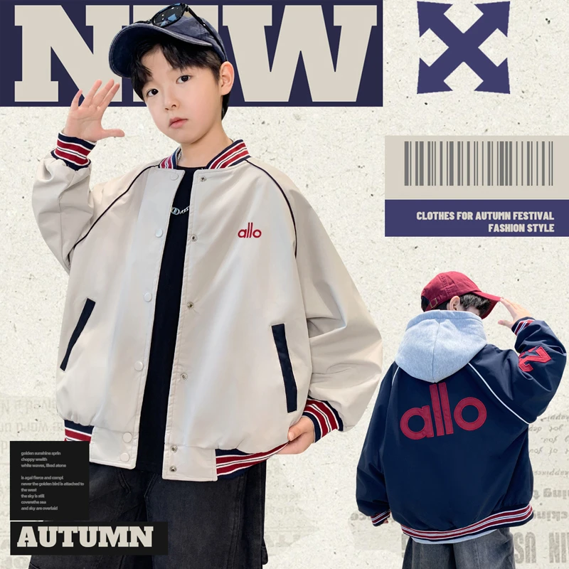 男童春秋款棒球服外套2025新款中大童秋装宽松男孩秋季儿童帅气潮