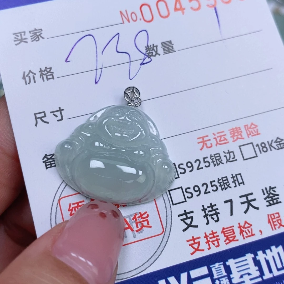 颈饰未镶嵌翡翠天然缅甸翡翠