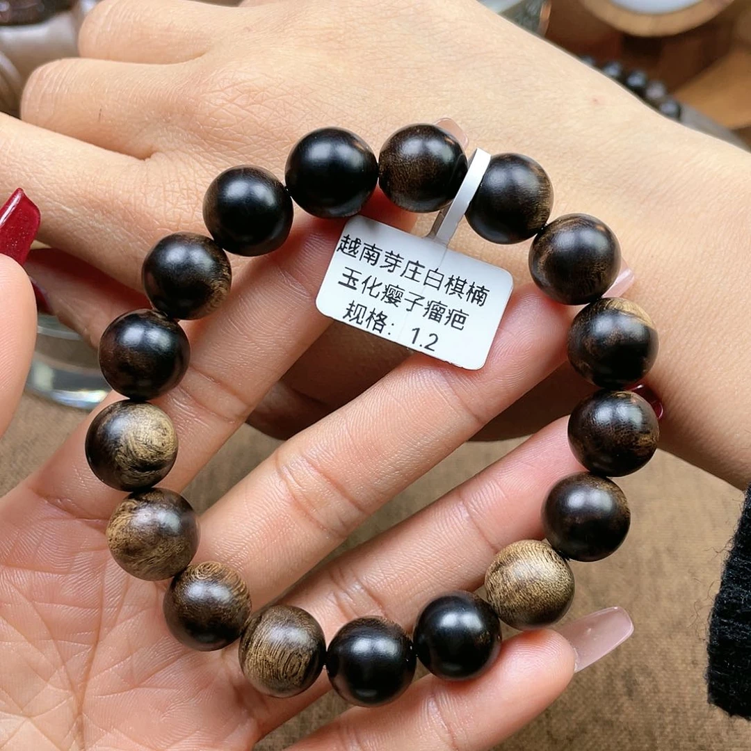 沉香手串用****9越南芽庄白棋楠
