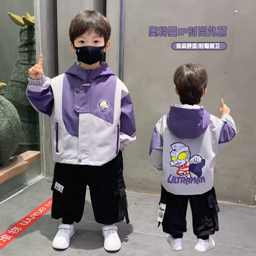 YIZUN.CHOMEL奥特曼衣服男童春装外套新款儿童休闲薄款上衣宝宝春