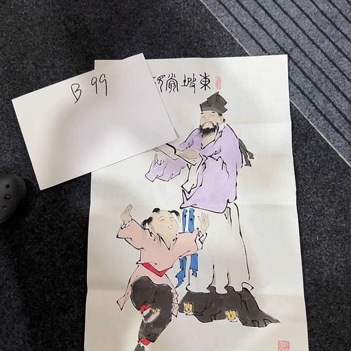 尚谷里商贸 画心一张