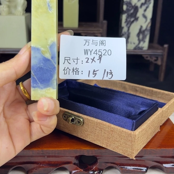 青田石青田石印章