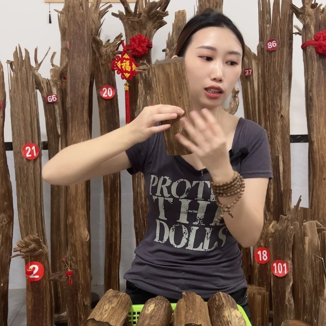 沉香沉香碎屑原材料