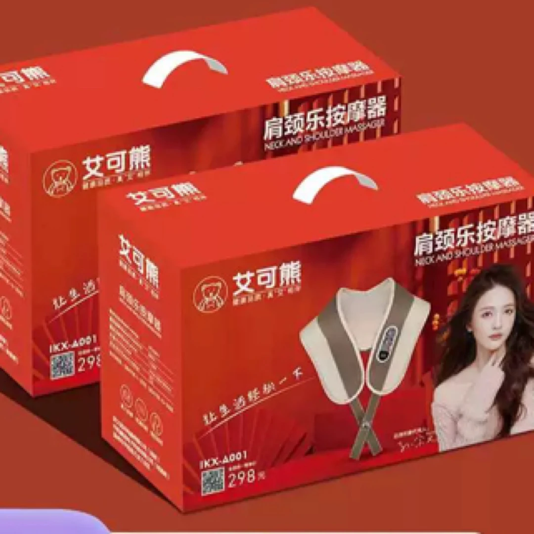 颈肩乐按摩披肩多功能家用颈椎按摩器便携式电动揉捏颈肩