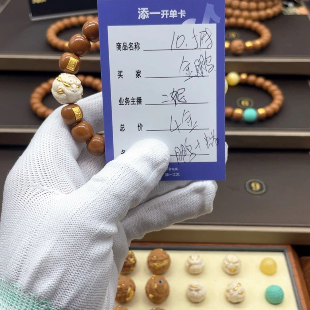 猴头核桃吊坠金****）猴头