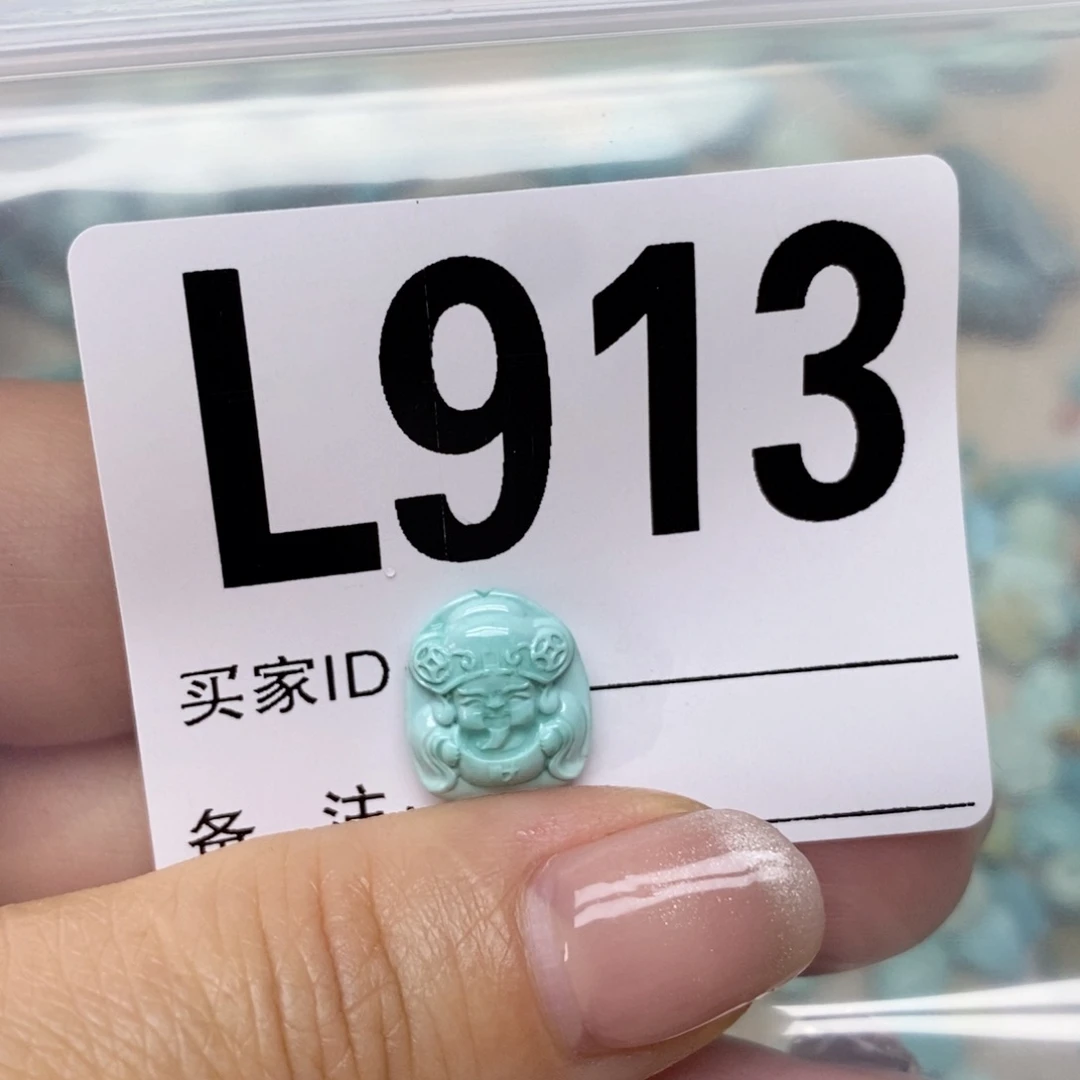 绿松石配饰未镶嵌金*金