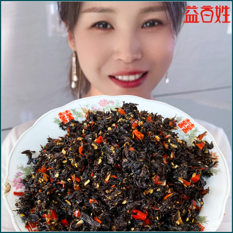 香辣梅干菜下饭菜正宗开味特产外婆菜农家手工咸菜拌饭酱梅菜即食