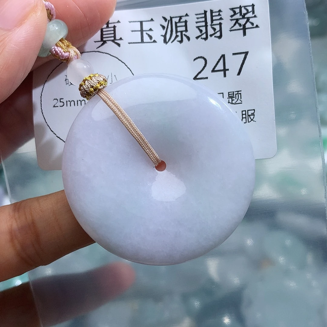 翡翠未镶嵌颈饰247