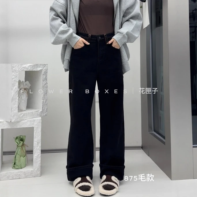 花匣子小个子牛仔裤女冬季加绒67875固定翻边弹力窄版阔腿直筒裤