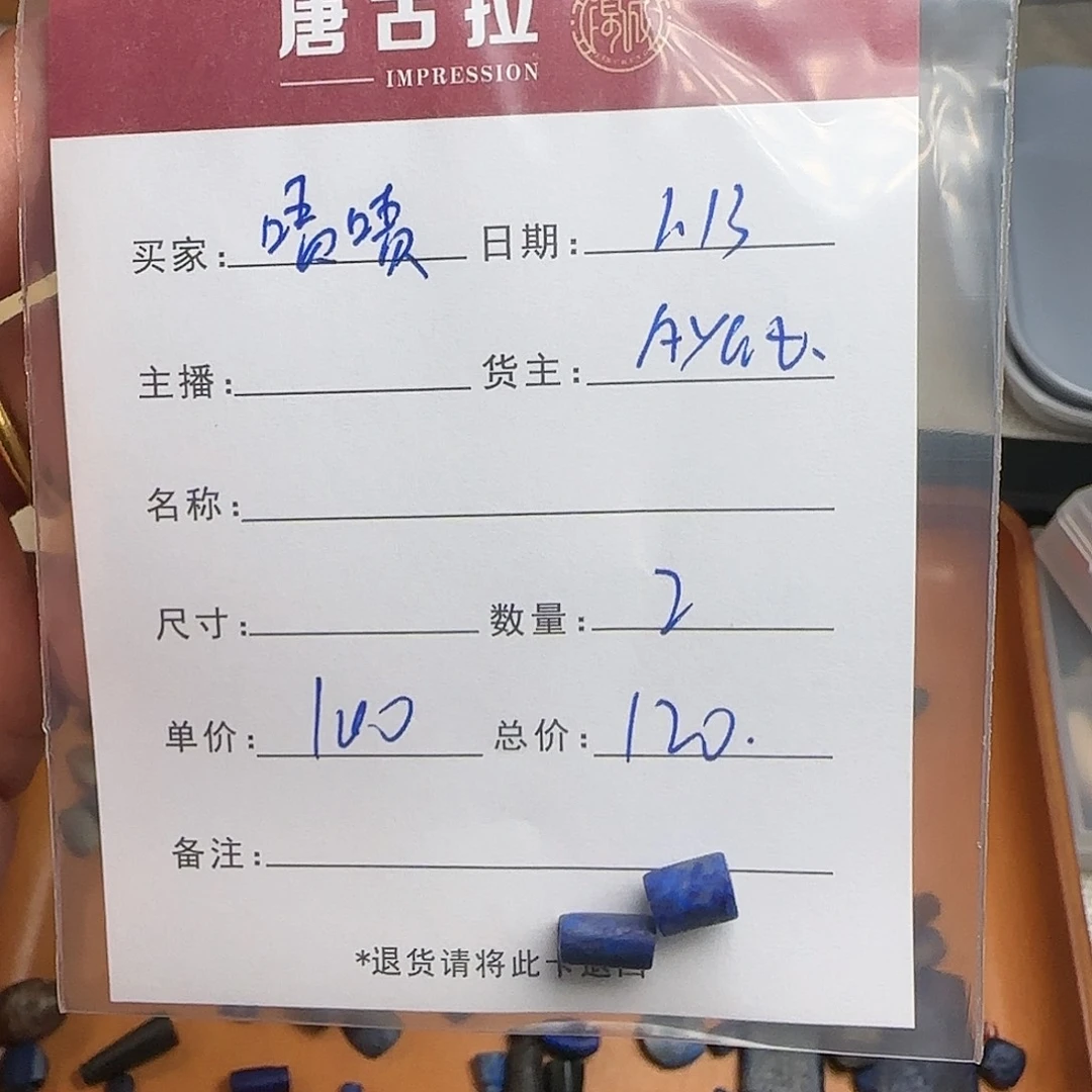 树脂制品彭*錦誠古珠小肥肉西亞工藝品