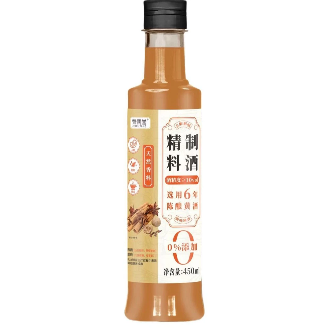 零添加精致料酒祛腥炖肉炒菜厨房调味佳品