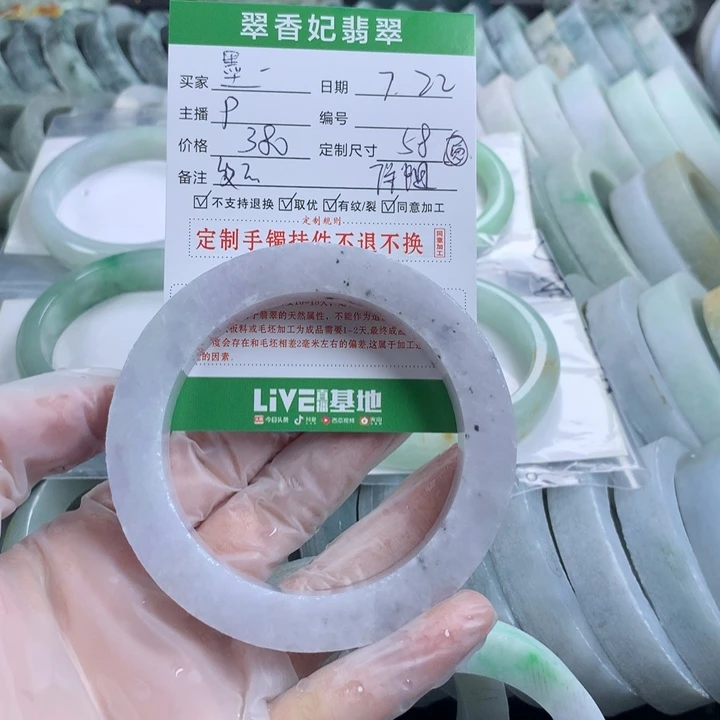 墨***墨定制翡翠翡翠未镶嵌