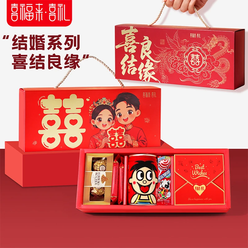 山姆结婚喜糖成品礼盒含糖高端订婚婚礼中式回礼专用伴手礼