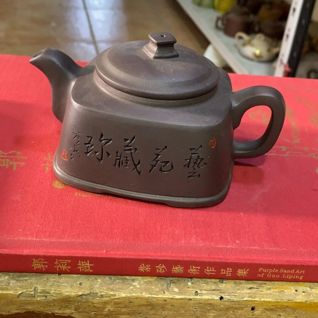 茶壶紫砂原矿手工89