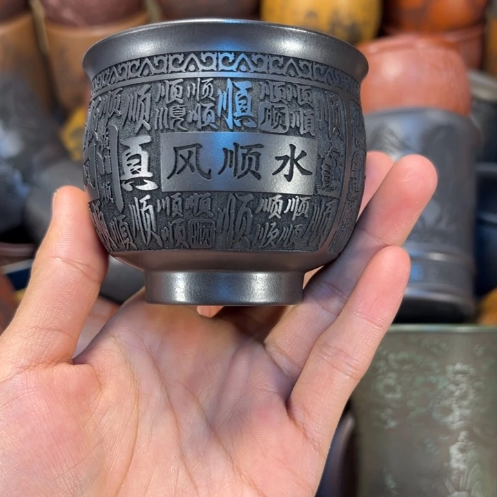 紫砂茶杯导演冯小刚哦