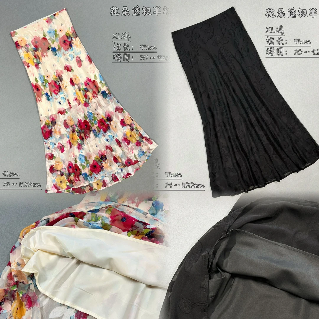 大博姐大码2025夏季新款上新彩色鲜花透视半裙90191