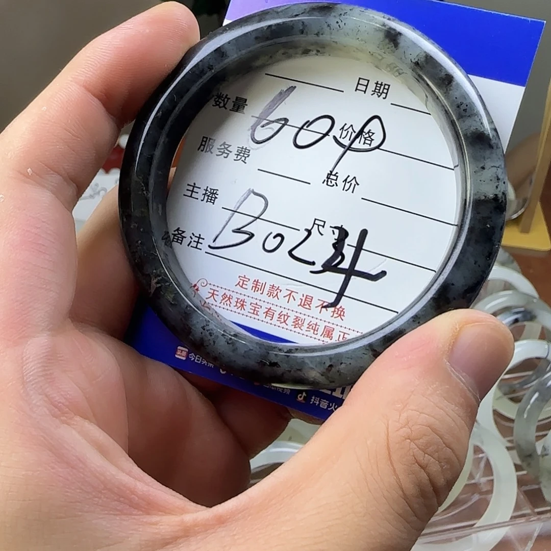 蛇纹石玉合金手镯