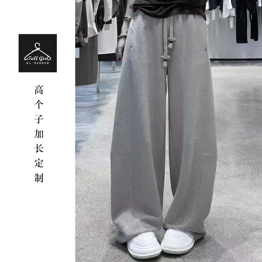 【刀豆裤2.0】高个子高腰抽绳弯刀阔腿裤卫裤