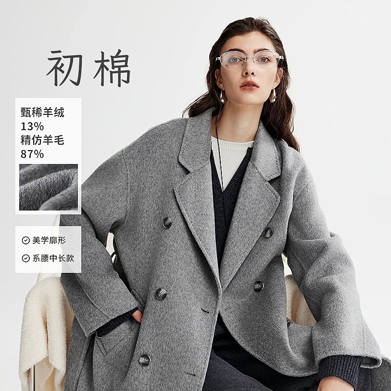 初棉【9.19上新】秋冬长款主力款保暖15羊绒毛呢大衣366666008