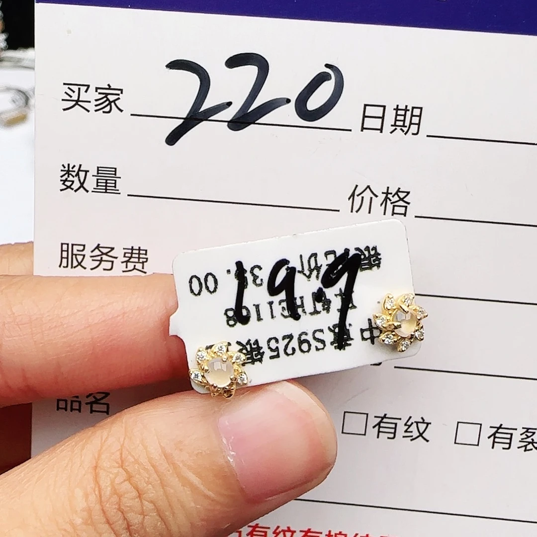 银S925镶嵌戒指翡翠戒指
