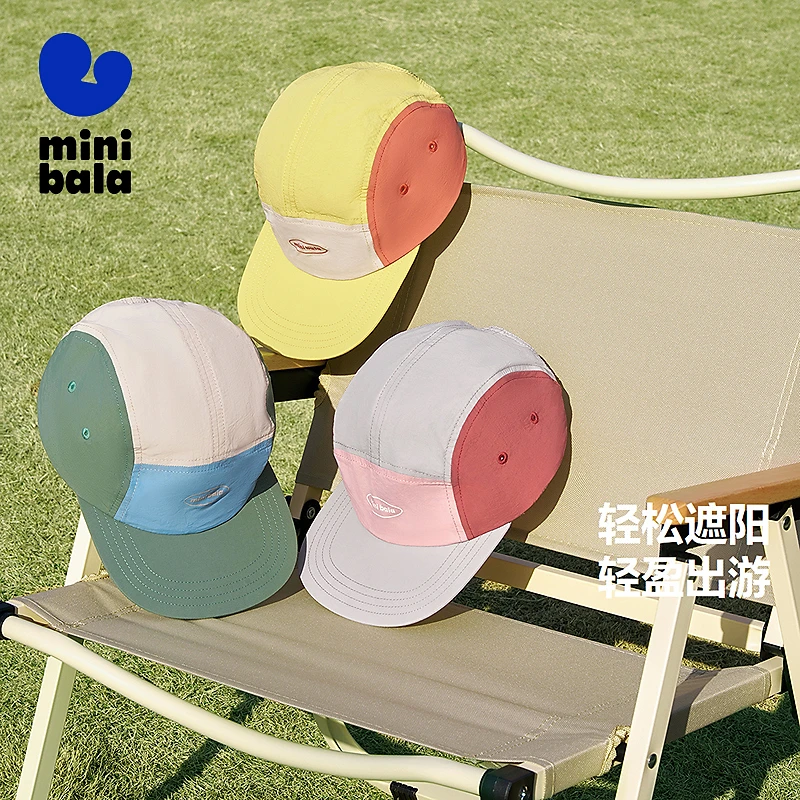迷你巴拉季新款男童女童轻盈透气鸭舌帽宝宝户外时尚遮阳