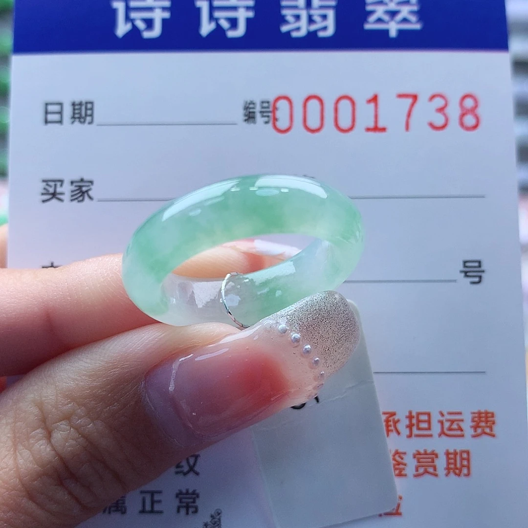 翡翠戒指未镶嵌15号