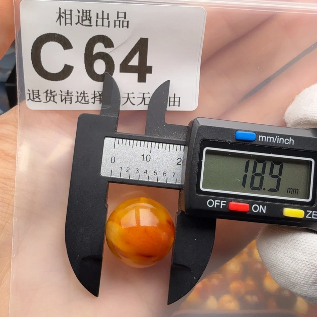 琥珀未镶嵌裸石琥珀蜜蜡