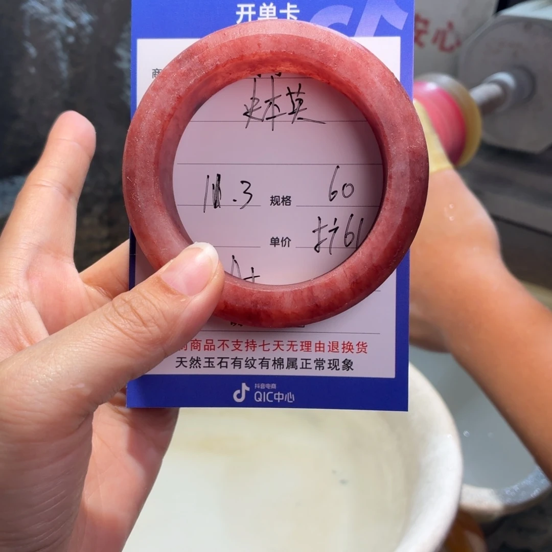 史***英定制石英质玉定制