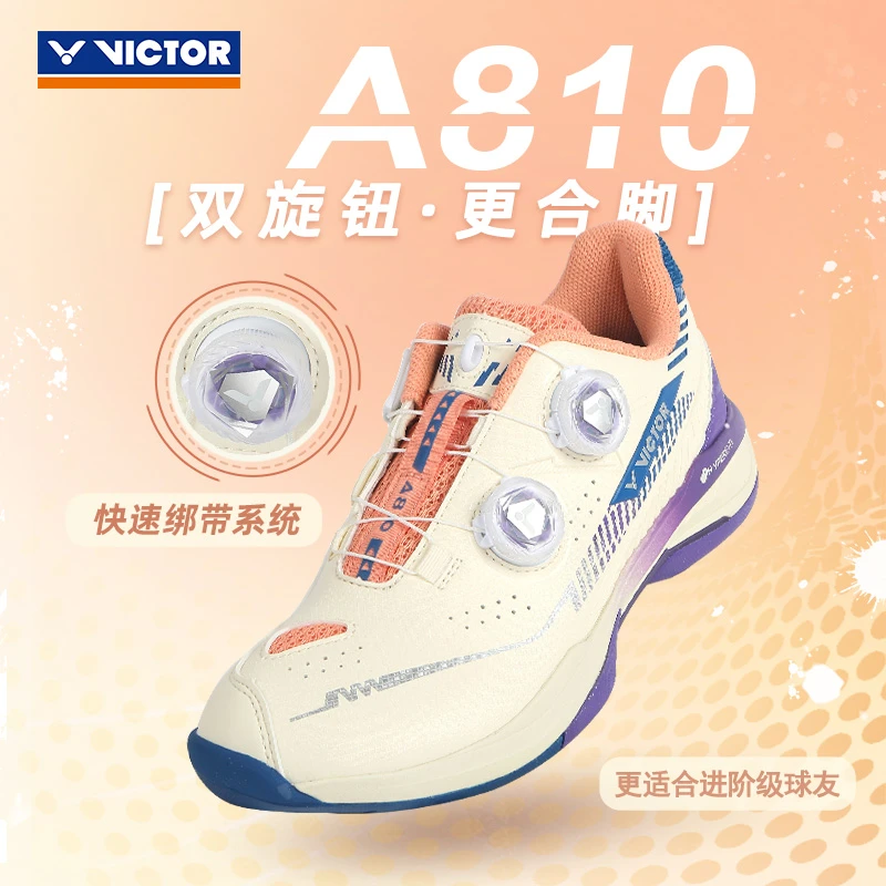 VICTOR/威克多 羽毛球鞋训练级全面类球鞋旋钮设计 A810