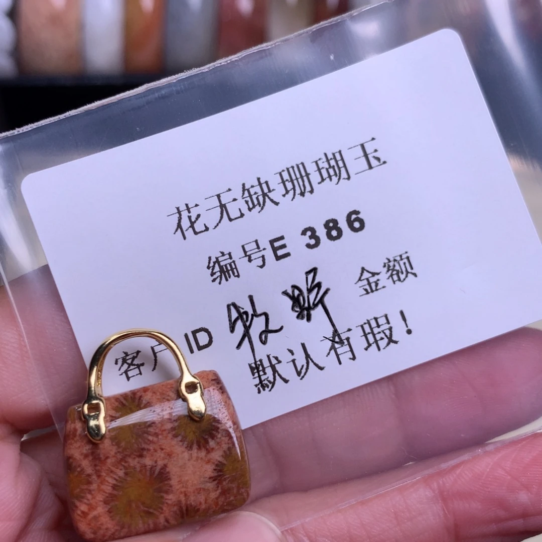 硅化玉手镯未镶嵌牧**曦