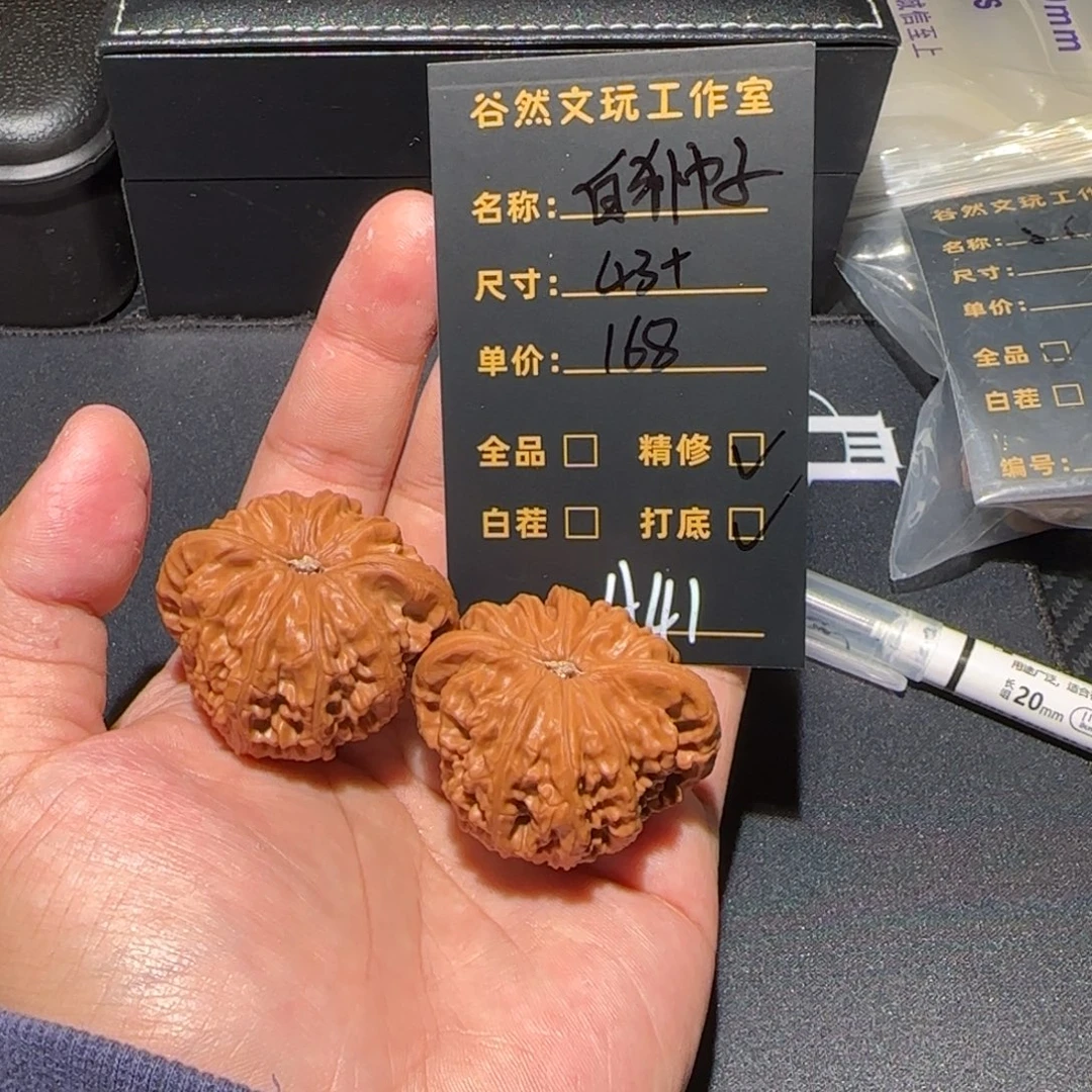 吊坠文玩核桃A41白狮子