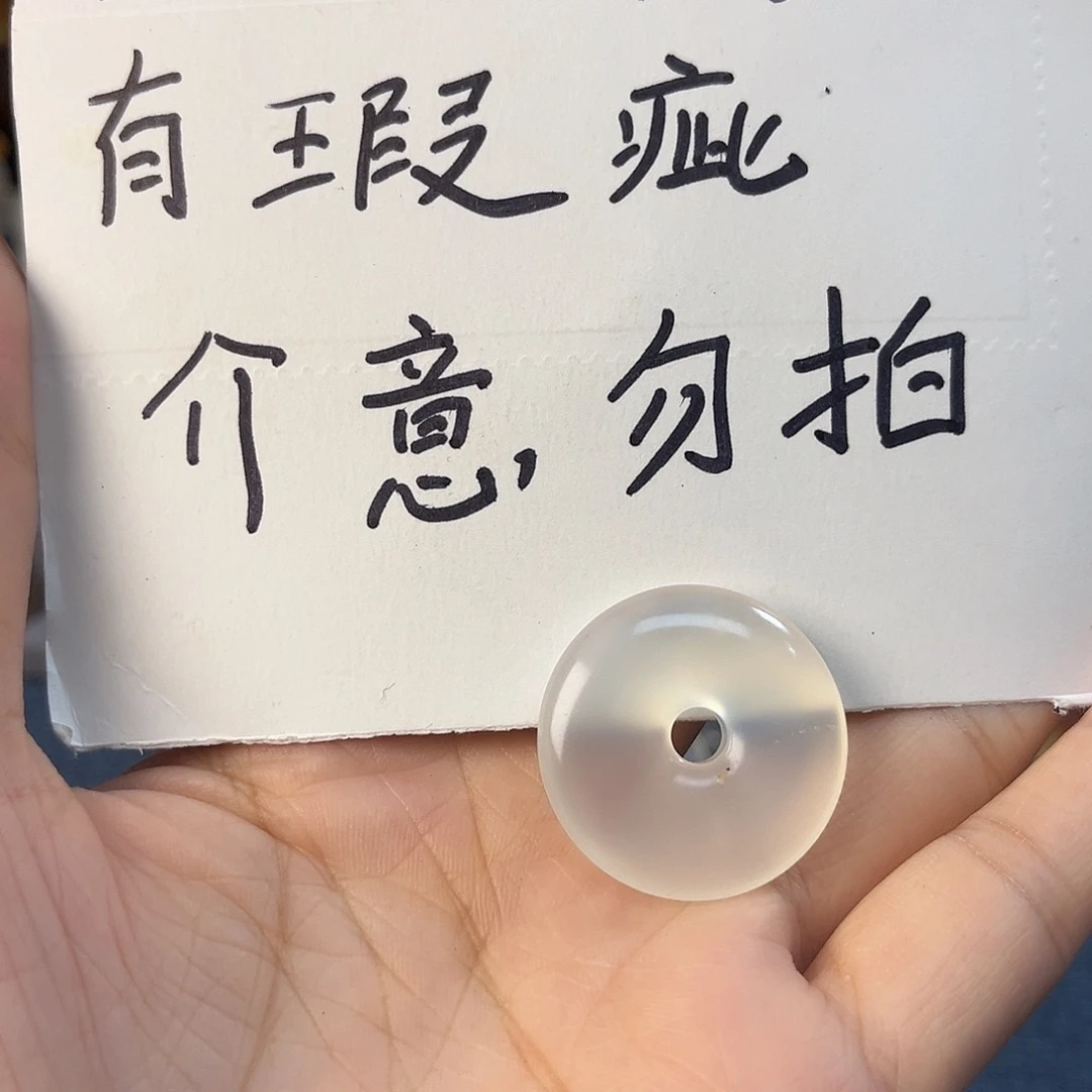 未镶嵌颈饰玛瑙/玉髓