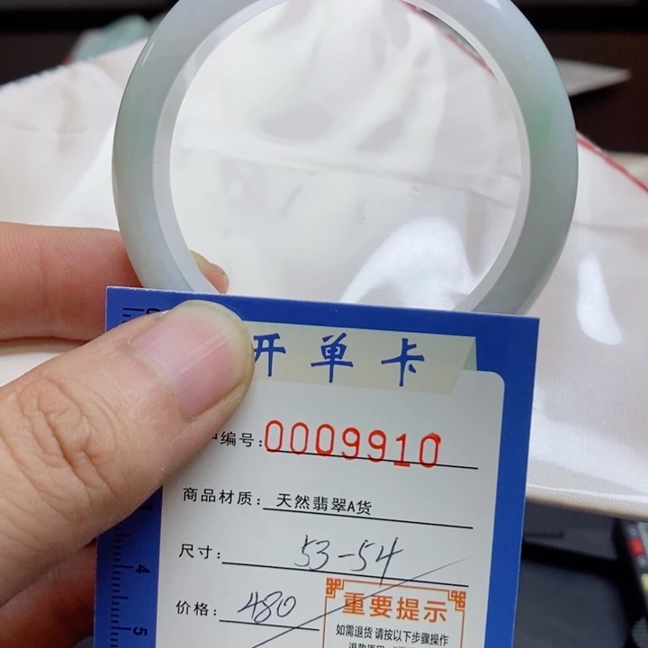 翡翠手镯未镶嵌翡翠手镯